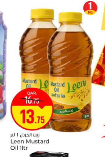 available at Paris Hypermarket in Qatar - Doha