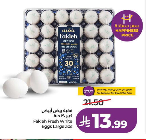 available at LULU Hypermarket in KSA, Saudi Arabia, Saudi - Jeddah