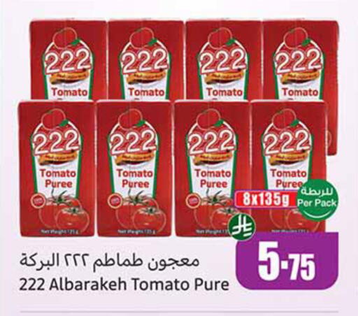 Tomato available at Othaim Markets in KSA, Saudi Arabia, Saudi - Tabuk