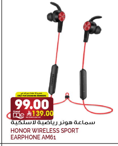 available at جراند هايبر in مملكة العربية السعودية, السعودية, سعودية - الرياض