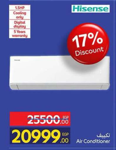 available at Carrefour  in Egypt - Cairo