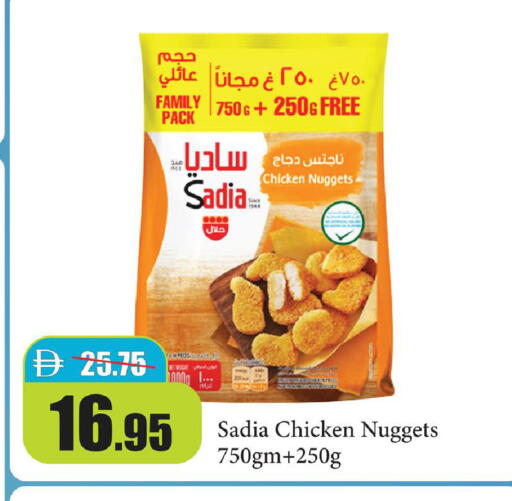 available at Al Aswaq Hypermarket in UAE - Ras al Khaimah