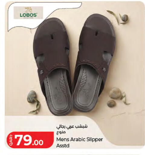 available at LuLu Hypermarket in Qatar - Doha