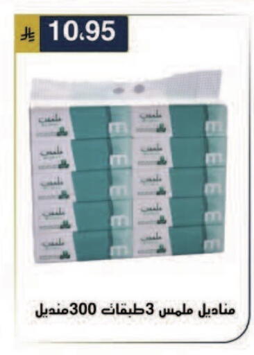 available at الحسين توب أب in مملكة العربية السعودية, السعودية, سعودية - الرياض