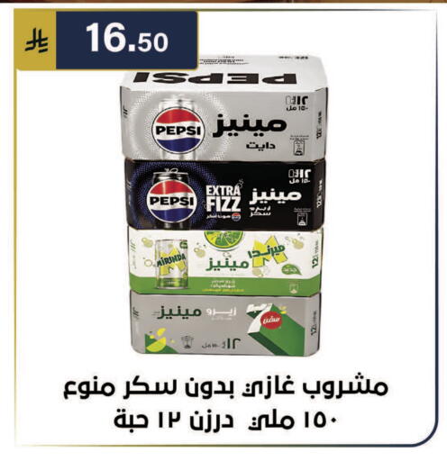 available at الحسين توب أب in مملكة العربية السعودية, السعودية, سعودية - الرياض