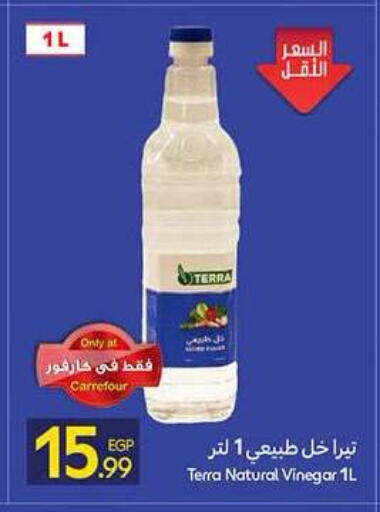 available at Carrefour  in Egypt - Cairo