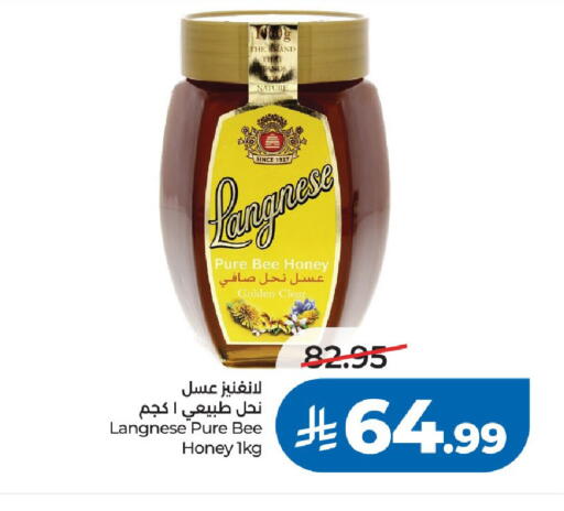 available at لولو هايبرماركت in مملكة العربية السعودية, السعودية, سعودية - الرياض