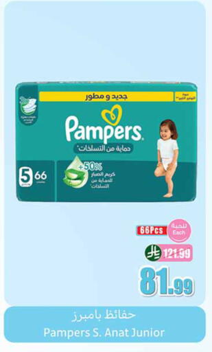available at Othaim Markets in KSA, Saudi Arabia, Saudi - Al-Kharj