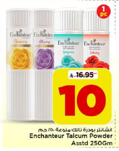 available at Mark & Save in KSA, Saudi Arabia, Saudi - Riyadh