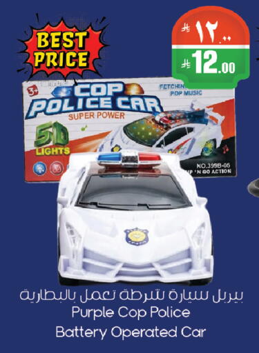available at City Flower in KSA, Saudi Arabia, Saudi - Riyadh