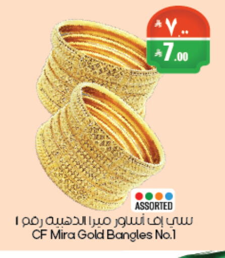 available at City Flower in KSA, Saudi Arabia, Saudi - Abha