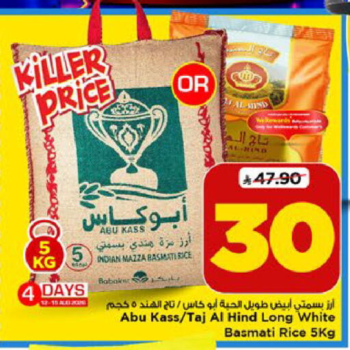 available at Mark & Save in KSA, Saudi Arabia, Saudi - Riyadh