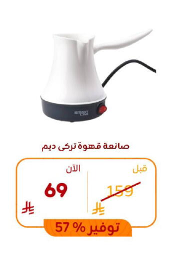 available at BuKhamseen Electric Appliances and Electronics in KSA, Saudi Arabia, Saudi - Riyadh