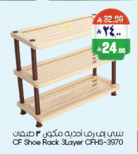 available at City Flower in KSA, Saudi Arabia, Saudi - Abha