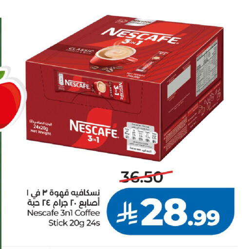 available at LULU Hypermarket in KSA, Saudi Arabia, Saudi - Riyadh