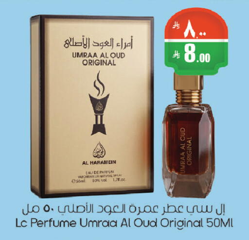 available at City Flower in KSA, Saudi Arabia, Saudi - Riyadh