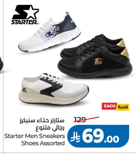 available at لولو هايبرماركت in مملكة العربية السعودية, السعودية, سعودية - الرياض