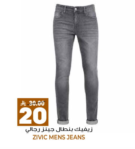 available at جراند هايبر in مملكة العربية السعودية, السعودية, سعودية - الرياض