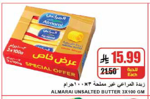 available at A ماركت in مملكة العربية السعودية, السعودية, سعودية - الرياض