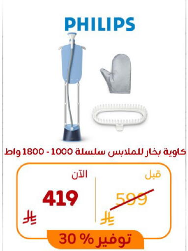 available at BuKhamseen Electric Appliances and Electronics in KSA, Saudi Arabia, Saudi - Riyadh