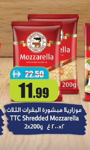 available at Al Aswaq Hypermarket in UAE - Ras al Khaimah