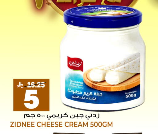 available at جراند هايبر in مملكة العربية السعودية, السعودية, سعودية - الرياض