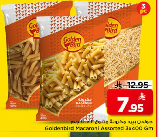 available at Mark & Save in KSA, Saudi Arabia, Saudi - Al Khobar