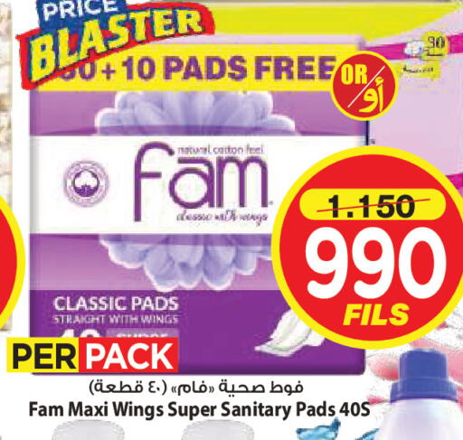 available at Mark & Save in Kuwait - Kuwait City
