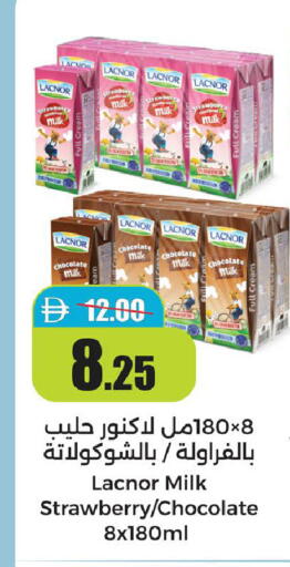 Strawberry available at Al Aswaq Hypermarket in UAE - Ras al Khaimah