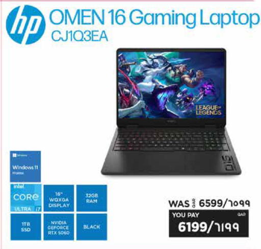 available at Emax  in Qatar - Al Khor