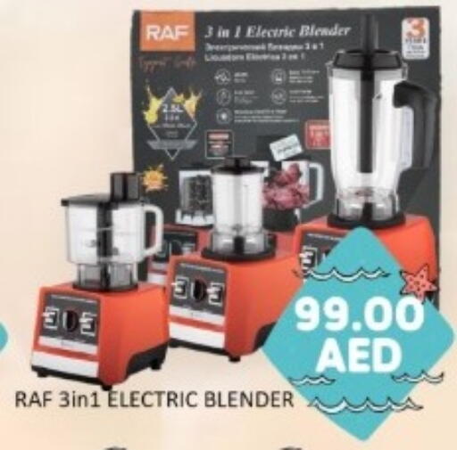available at GREEN GIFT DEPARTMENT STORE in UAE - Abu Dhabi