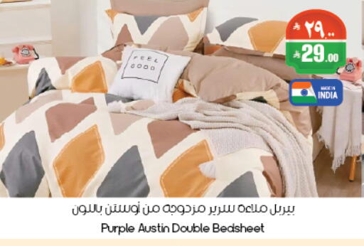 available at ستي فلاور in مملكة العربية السعودية, السعودية, سعودية - الرياض