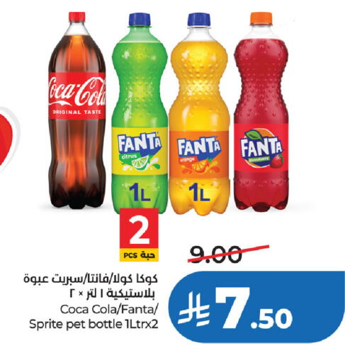 Orange Strawberry available at LULU Hypermarket in KSA, Saudi Arabia, Saudi - Al Khobar