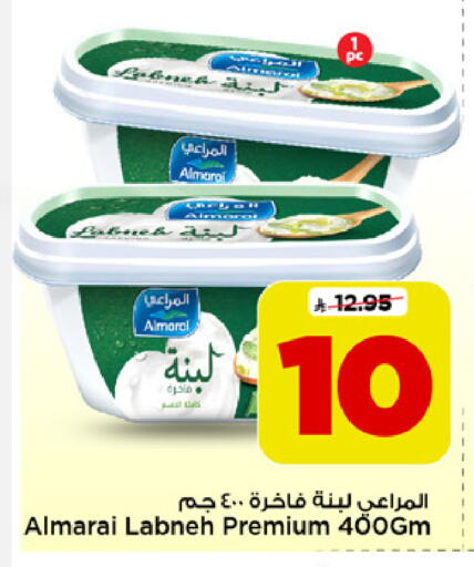 available at Mark & Save in KSA, Saudi Arabia, Saudi - Al Khobar