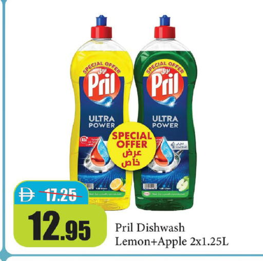 Lemon Apple available at Al Aswaq Hypermarket in UAE - Ras al Khaimah