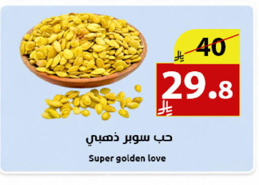 available at متاجر أبياتي in مملكة العربية السعودية, السعودية, سعودية - المدينة المنورة
