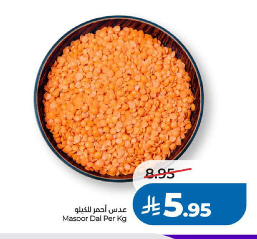 available at لولو هايبرماركت in مملكة العربية السعودية, السعودية, سعودية - جدة