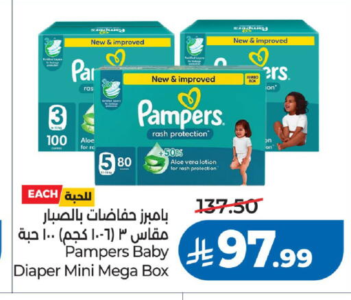 available at لولو هايبرماركت in مملكة العربية السعودية, السعودية, سعودية - الرياض