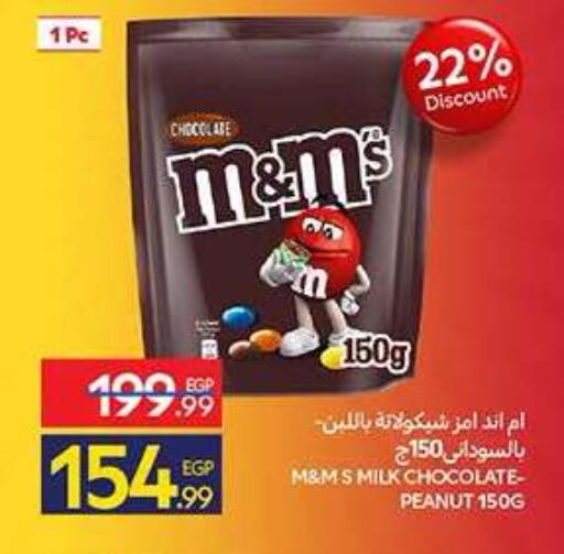 available at Carrefour  in Egypt - Cairo