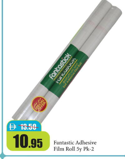 available at Al Aswaq Hypermarket in UAE - Ras al Khaimah