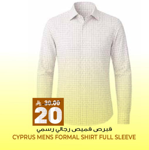 available at جراند هايبر in مملكة العربية السعودية, السعودية, سعودية - الرياض