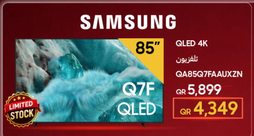 available at Techno Blue in Qatar - Doha