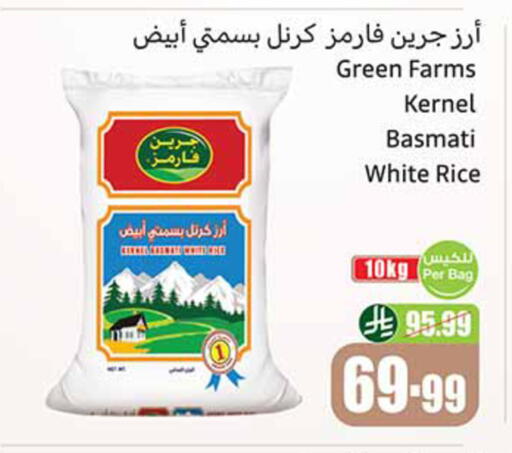 available at Othaim Markets in KSA, Saudi Arabia, Saudi - Riyadh