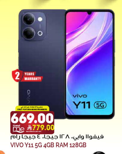 available at جراند هايبر in مملكة العربية السعودية, السعودية, سعودية - الرياض