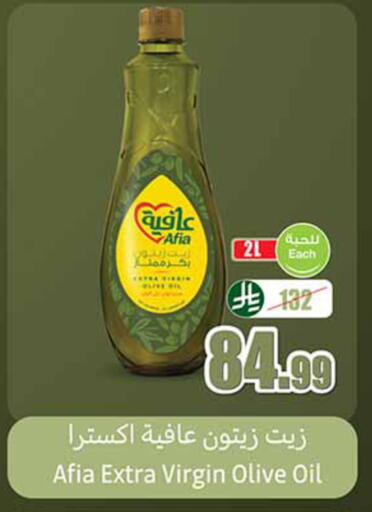 available at Othaim Markets in KSA, Saudi Arabia, Saudi - Riyadh