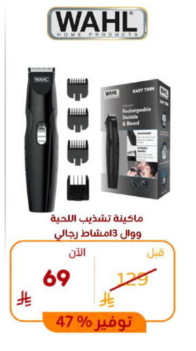 available at BuKhamseen Electric Appliances and Electronics in KSA, Saudi Arabia, Saudi - Al Khobar
