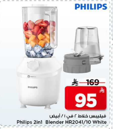 available at Mark & Save in KSA, Saudi Arabia, Saudi - Al Khobar