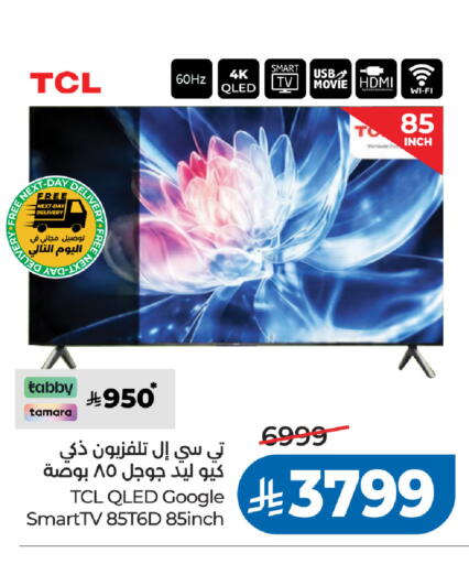 available at LULU Hypermarket in KSA, Saudi Arabia, Saudi - Al Khobar