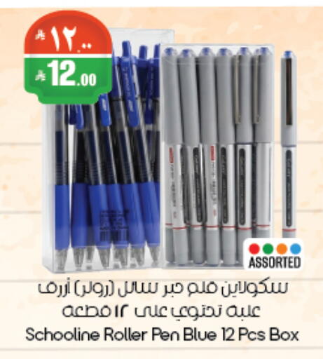 available at City Flower in KSA, Saudi Arabia, Saudi - Abha