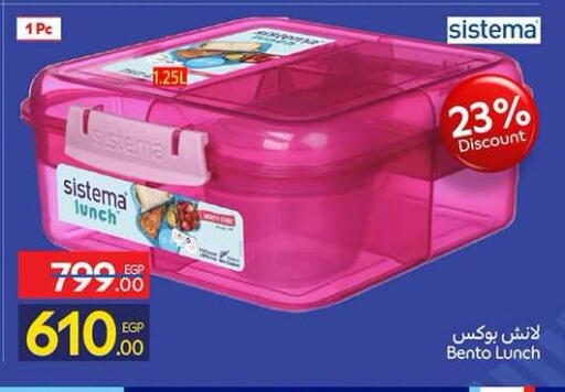 available at كارفور in Egypt - القاهرة